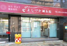 店舗のご案内